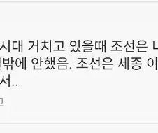 일본 전국시대를 모에화 야망가로 배운 원종이