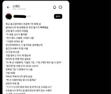 중고장터에서 전공책을 산 어느 학생