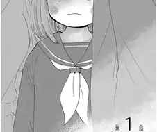 혼자만 다른 매력을 지닌 여우.manwha.