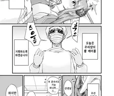 손잡이를 깨끗하게 청소하는 manhwa
