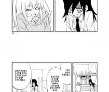 와타모테) 심연을 간접적으로 체험하는 만화.manga