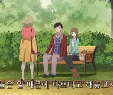 연애폭군) 바람핀 걸 들킨 한 남자의 최후