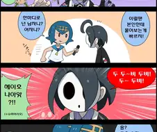 (포켓몬) 8세대 새로운 관장들.Manhwa