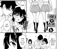 남친은 결박당해있고 자기도 결박당하는 만화