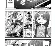여우신님에게 뽀뽀해서 소원들어주는 만화.manga