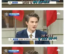 한국여자에 대한 본심이 나와버린 양남....JPG