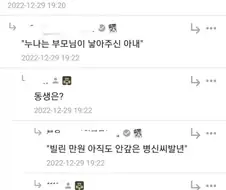 누나가 없는 사람