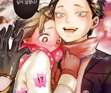귀멸)오니는 인간의 마음을 모른다