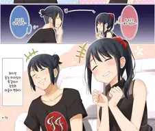 성별만 다른 나랑 동거하는.manhwa
