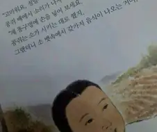 꼬르륵 해병음식자판기