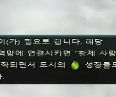 의외로 문명발전에 필요한 자원