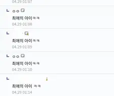 병1신 만화 goat