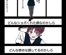 러브라이브)한심한 스쿨아이돌을 보러 간 아이.jpg