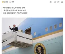 트럼프) 걍 못났다 증말