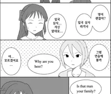 [@]해외로 나가는 것이 걱정인 아리스 Manga