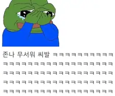 스페이스 x 공포에 사라고?? ㅋㅋㅋㅋ