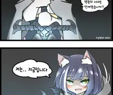 프리코네) ???: 캬루야 이게 뭐하는 짓이냐!.manga