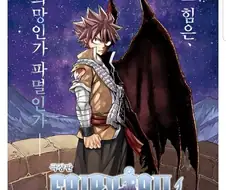 만갤이 평가하는 소년 만화 대사차이.jpg