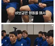 홍명보는 분명 리제로를 감명깊게 본듯 ㅋㅋㅋㅋ