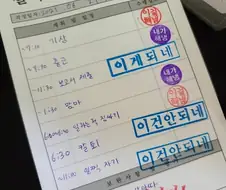 나 자신의 자존감 충족을 위한 결과 보고서.jpg