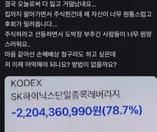 40년 모은 돈을 잃음.jpg