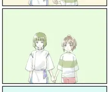 [지브리] 하쿠치히로.manhwa