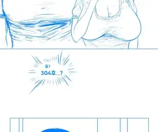 옆집 아줌마의 불륜.manhwa