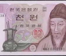 이거 알면 너님은 20세기 사람.jpg