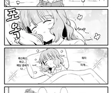 [@] 기분 좋게 잠자는 모모코