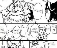 [말딸] 배드 네이처.manhwa