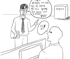 ADHD가 사회에서 살아남는 방법.manhwa