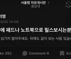 의외로 지켜야 할 생활속 매너