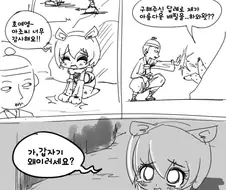 사슴이 나무꾼 부인찾아주는 만화