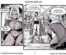 용사가 마왕을 쓰려트린 manhwa