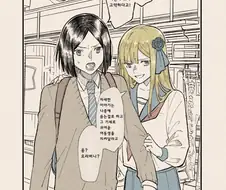 [fate] 길거리에서 헌팅당한 라이네스쟝.manhwa