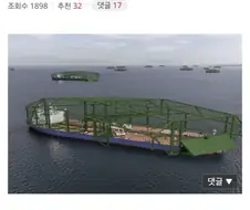 이란) 유조선 대책을 생각한 양덕