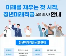국가에서 세금 지원하는 3배 레버지리 상품
