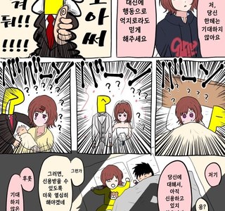 @) 신용 마스터 마도카.manga