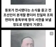 청나라가 빡치는 이야기