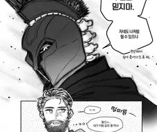 오디세이) 놀란 버프 최대로 받은 아가멤논은..