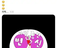 초등학생 딸이 디자인한 수영모자