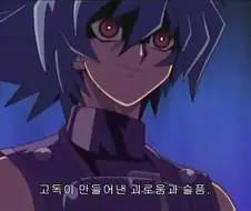 유희왕)호모게이함은 gx때부터 극대화되긴했음