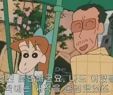 짱구 원장 선생님의 꿈.jpg