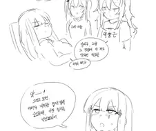 소녀전선) 갸루타락한 흥국이.manwha