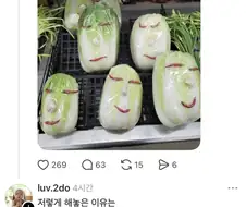 마트에서 본 신기한 야채포장.jpg