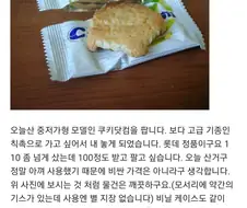 전설의 레전드