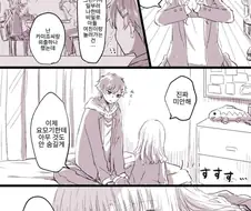 다이나제논)천국 보는 요모기(번역O)