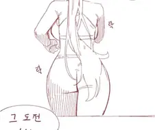 쮸쮸 괴물이랑 잼민이가 달리기 대결 하는 만화.manhwa