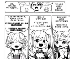 @) 은발 유닛 시도하는 만화