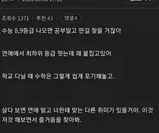 연애할 생각을 버려야하는 이유